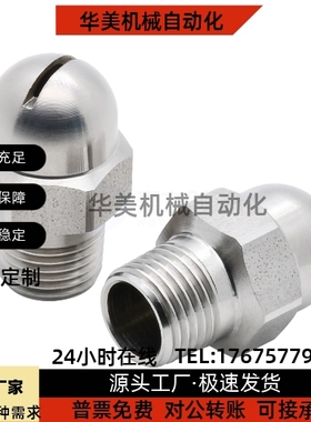 NHR05喷嘴 空气型 NZAK1 2-0.6-0.8-d1.0-1.2-1.6 8 NZAL11 22 33