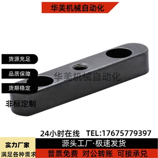 45钢A型平键GB/T1097导向键 导向型平键销BLD01 KESW8 10 12 1415