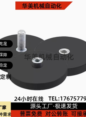 包覆磁铁 盘形 BMQ31 35 36-D22 D31 D43 D66 D88 盘型 凸台型