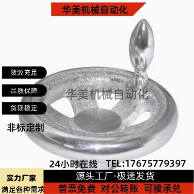 五幅条圆手轮HBB32 HBB36 HBB41 46-D80 100 125 140 C-AHLNKC100