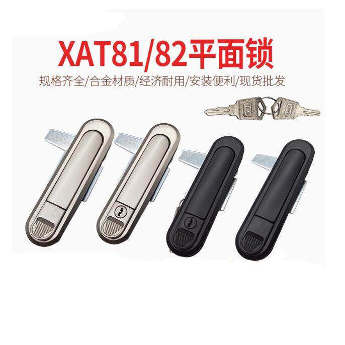 同怡合达平面锁XAT81 82 83 84 89 90-A82/A110/A138电柜机柜门锁