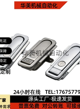 把手按压转动式平面锁 XAX01/02/03/06-A92-A110-A150防水型