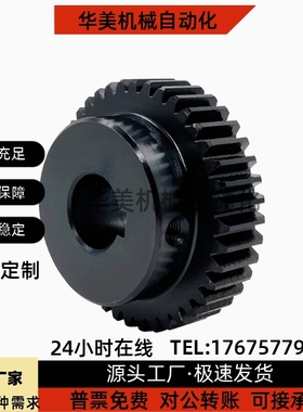 直齿轮 VNF VNL VNJ VNA 01 02 03  21 22 23  41 42-1.0 2.0 3.0