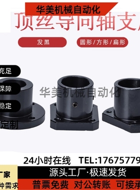 GAC01 02/GAC21 22 11导向轴支座GAF01 02-D20 25 30 STHRB SB CB