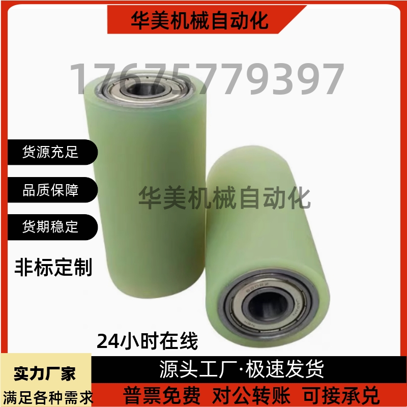 聚氨酯包胶滚轮 C-RORUS RORUA RORGS RORGA25-30-35-40-50-20-30