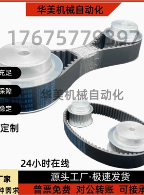 同步带轮 HTPA20 22 24 25 28 30 34 35 38-S2M S3M S5M S8M100-A