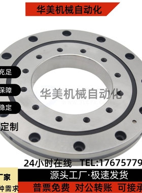 RU28 42 66 85 124 148 178 228 297 445X G UUCC0P5交叉滚子轴承