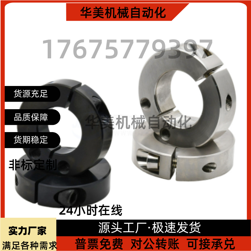 FAU01 02 06 51 52 56-D8 D10 12 15 16 20 25 30 侧安装型固定环