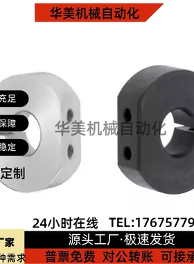 固定环FAW21 22 31 41 42 51-D10 D12 D15 D16 D20 D25 D30 D3540