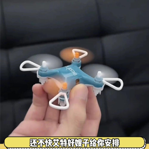 迷你无人机玩具小学生小型四轴飞行器耐摔遥控飞机儿童节礼物男孩