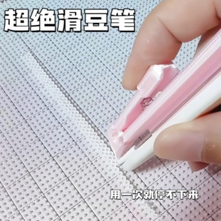 【大眼神君拼豆笔】滑豆笔手工diy辅助工具功能按压自动点珠拼豆