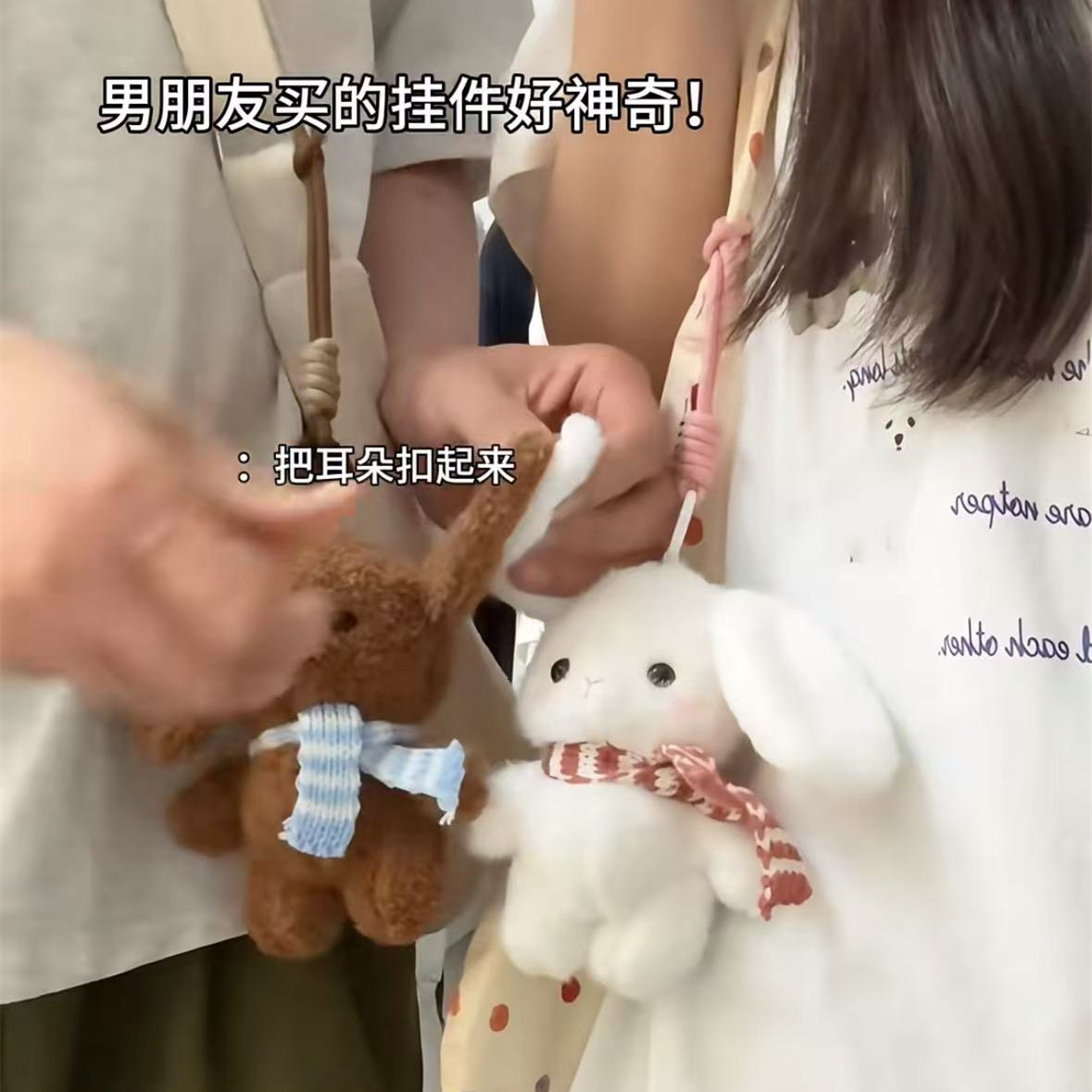 感应节拍琴包挂件毛绒搞怪玩偶