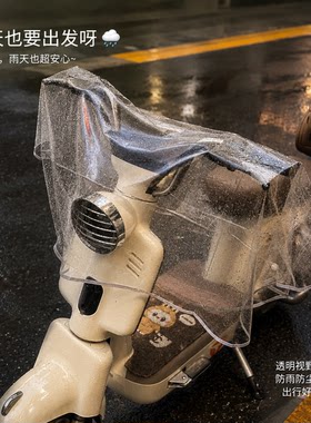 加厚全包围透明防雨防晒雨棚