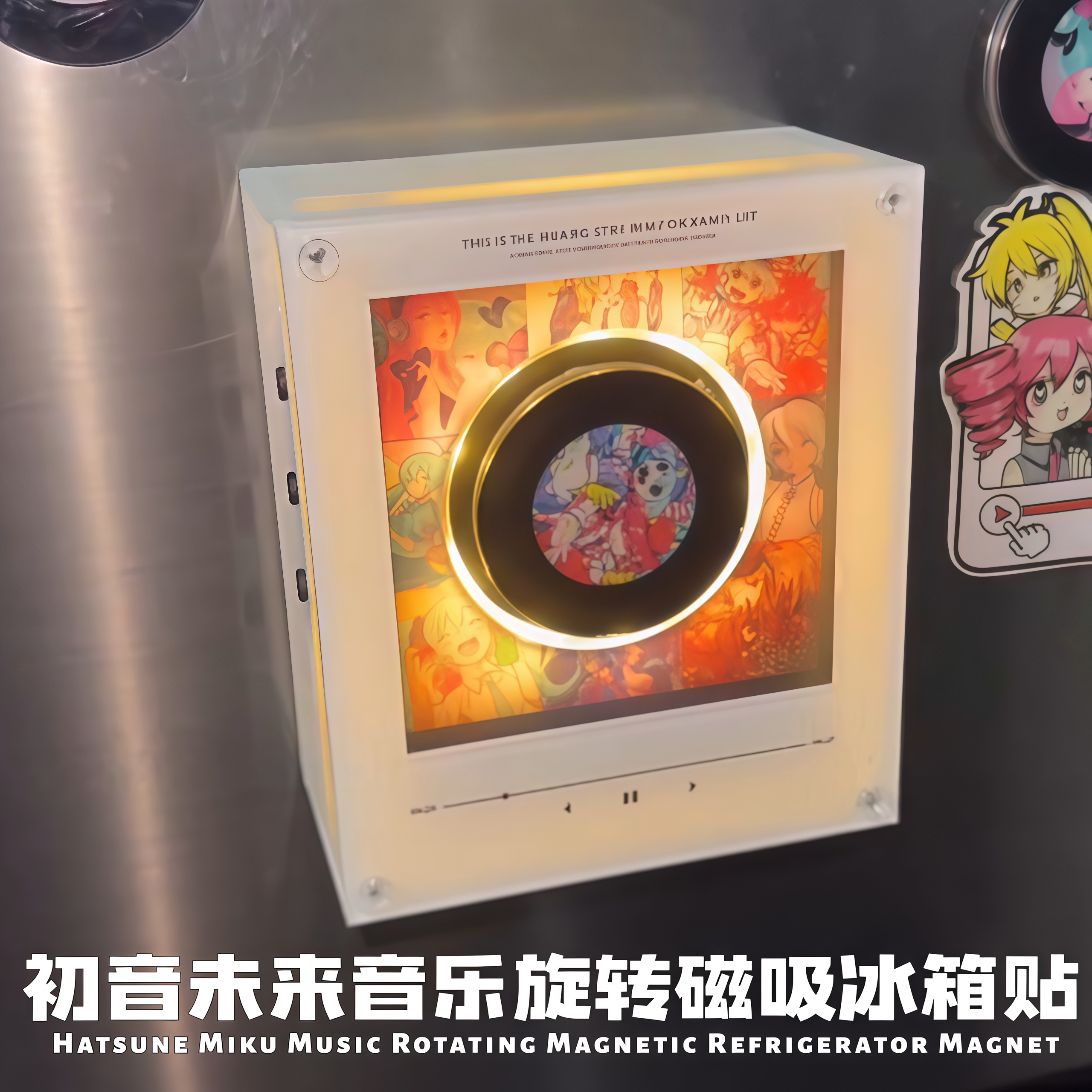 初音未来音乐旋转冰箱贴 磁带磁吸发光黑胶唱片音乐唱歌可录制NFC