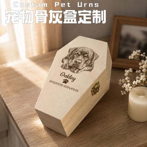 跨境亚马逊爆款UV彩印猫咪狗狗宠物纪念骨灰盒实木制殡葬盒定制
