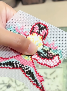 十字绣手工撕撕乐diy材料包挂件针线包网格片属于年轻人的十字绣