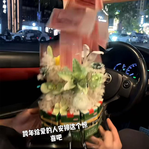 遥控吐钞机惊喜花束蛋糕喷钱机关盒浪漫生日跨年圣诞礼物送女朋友