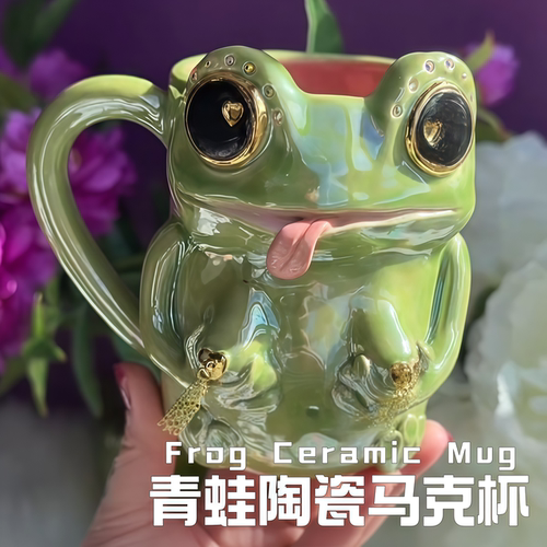 青蛙陶瓷马克杯萌趣花卉便携