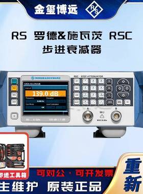 R&SRSC-Z40RSC-Z675RSC-Z41RSC-Z42步进衰减器