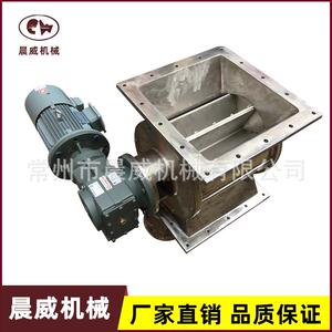 晨威牌BZGFWF26L方口不锈钢关风机星型卸料器关风机卸料阀旋转阀