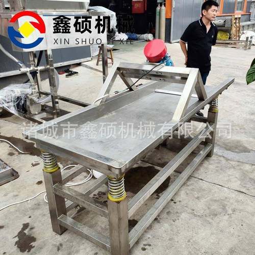 不锈钢除水振动筛设备大枣翻转震动沥水筛毛豆叶菜震动沥水机