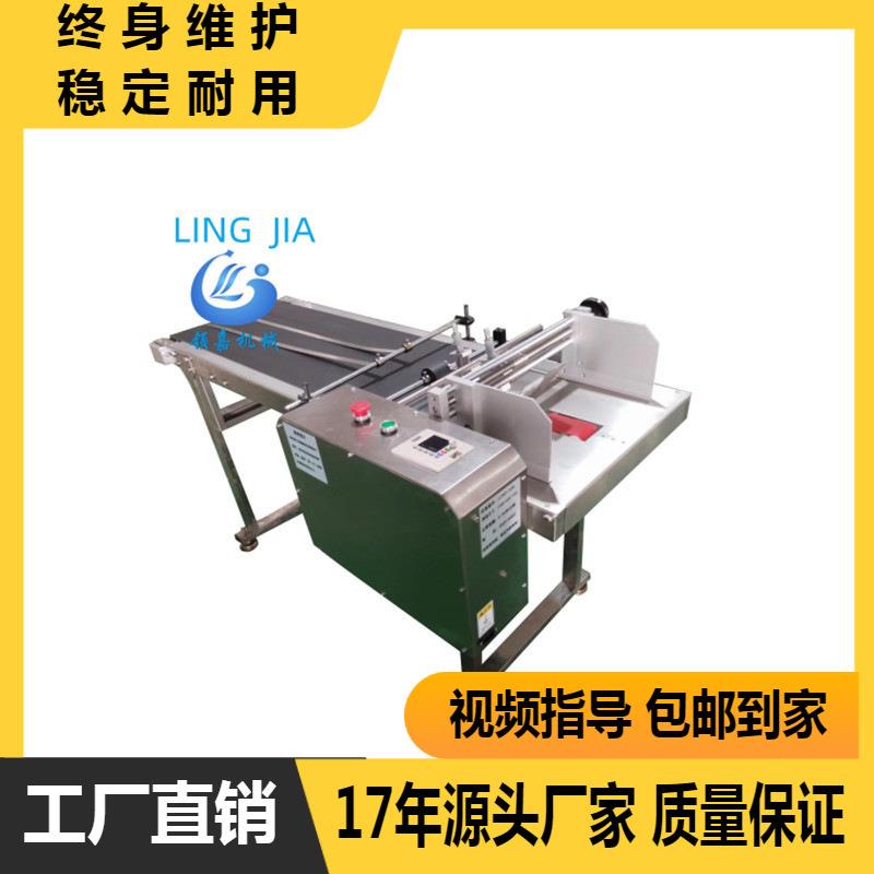 厂家直销高速自动卡纸点数机点卡机纸张点数机投纸机投料机