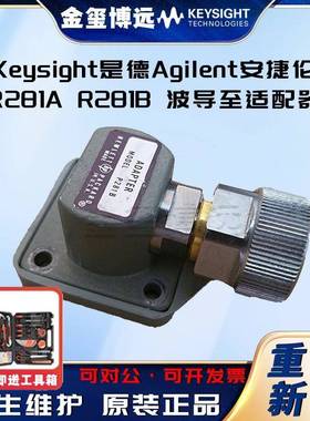 Keysight是德R281AR2818波导至适配器