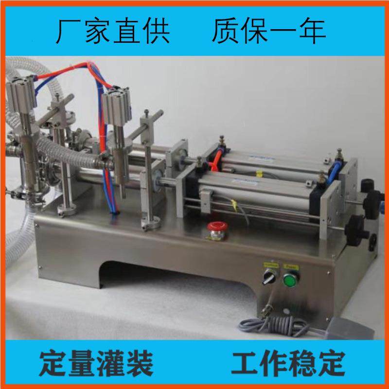 供应半自动液体膏体灌装机双头洗衣液油类分装机械,办公设备/耗材/相关服务,灌装机,淘宝优惠券,粉丝福利购,淘宝优惠卷