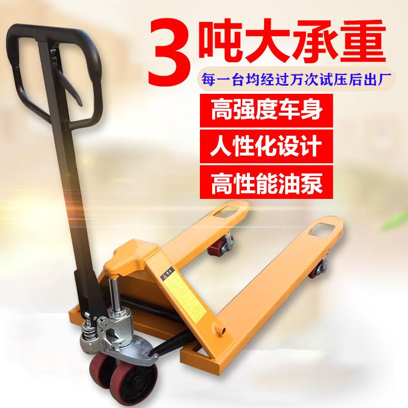 定制叉车手动液压搬运车小型2吨吨地牛手推托盘车油压车铲车拖车