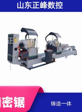 正峰门窗设备加工重型铸造一体精密切割锯S