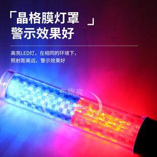交通指挥棒LED闪光棒手持萤光棒救援消防应急充电夜间爆闪警示棒