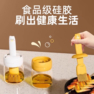硅胶油刷食品级带瓶家用耐高温玻璃厨房神器烘焙烧烤刷盖一体油瓶