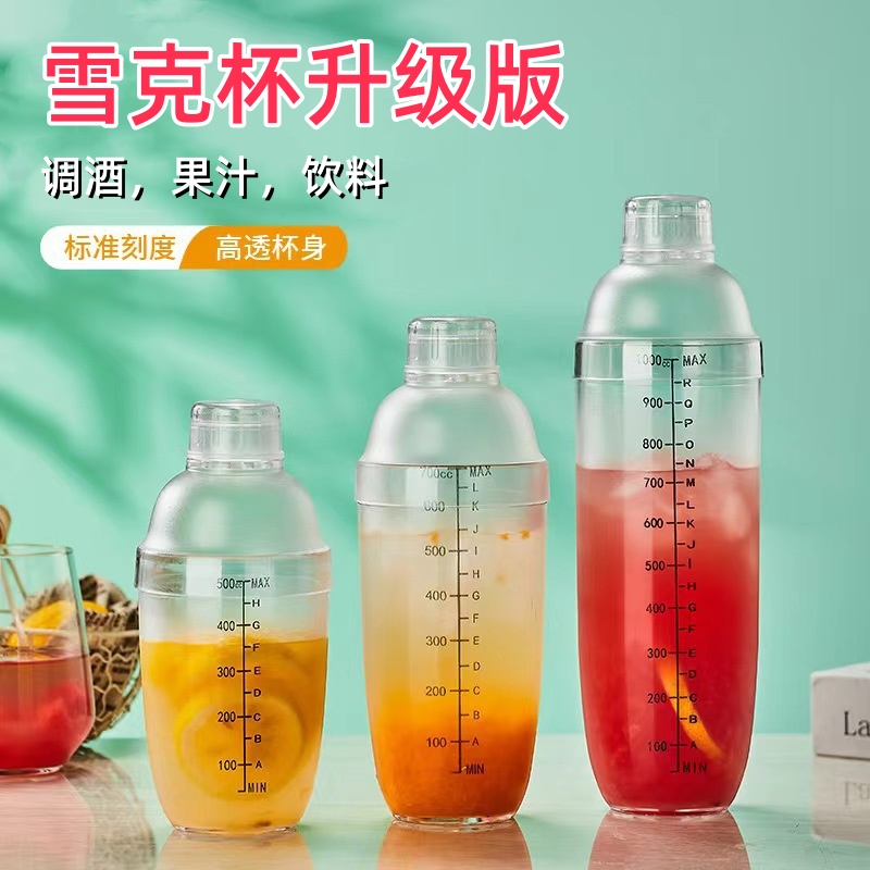 搗汁棒碎冰錘雪克杯自制暴打手打