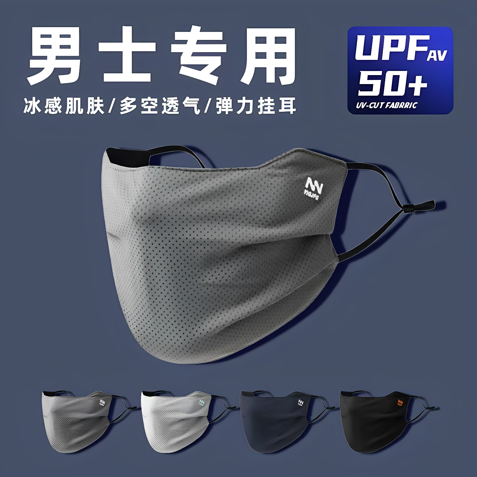 防晒面罩透气开车骑行口罩加大冰丝遮阳面巾秋夏季骑车