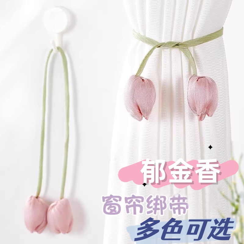 現代簡約可調節窗簾綁帶綁飾掛繩