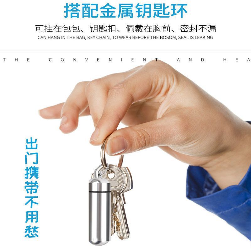 小藥盒便攜分裝速效救心丸小瓶子