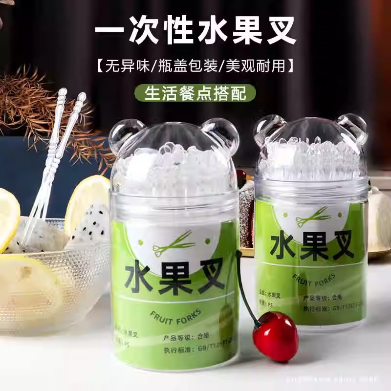 一次性水果叉新款罐装便携收纳透明小叉子家用蛋糕点心签专用