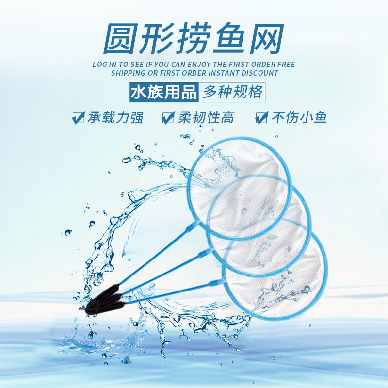 超密细网眼捞鱼网丰年虾捞斗鱼苗