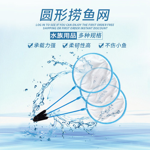超密细网眼捞鱼网丰年虾捞斗鱼苗