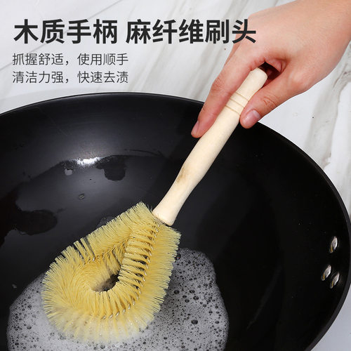 木柄刷锅刷子刷碗洗锅家用厨房