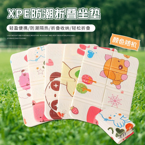 野外露营垫户外地垫家用学生坐垫