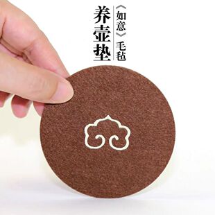茶壶垫子毛毡杯垫吸水功夫茶具配件茶道布垫茶杯垫托垫片茶垫布