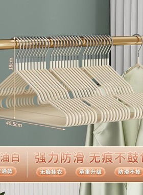 10个装防滑衣架家用成人晾衣架衣撑宿舍无痕衣挂衣服架衣撑子