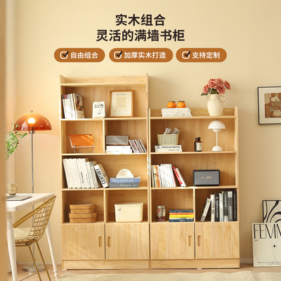 实木书架一体靠墙落地置物架儿童书柜学生家用储物柜收纳组合柜子