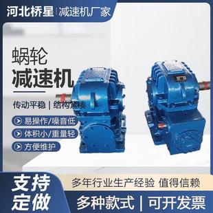 减速器搅拌机 涡轮减速机圆柱齿轮变速机减速箱齿轮箱减速机卧式