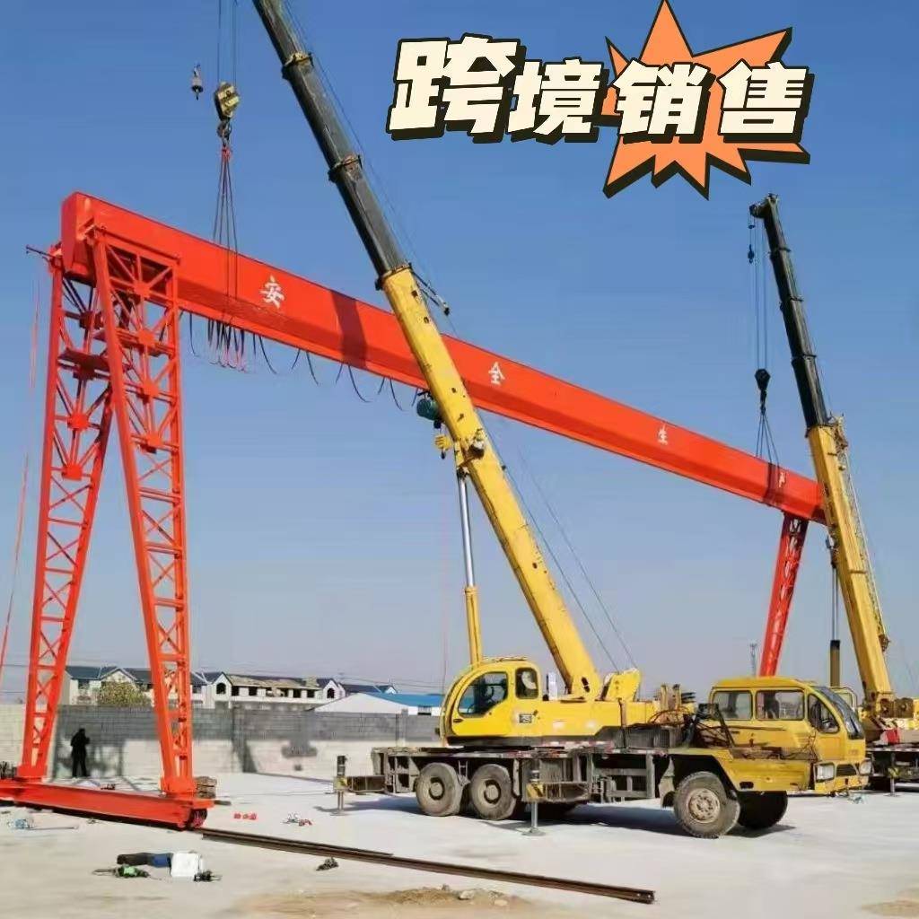 跨境10吨龙门吊起重机货场吊装花架龙门吊加厚板材25吨门式起重机