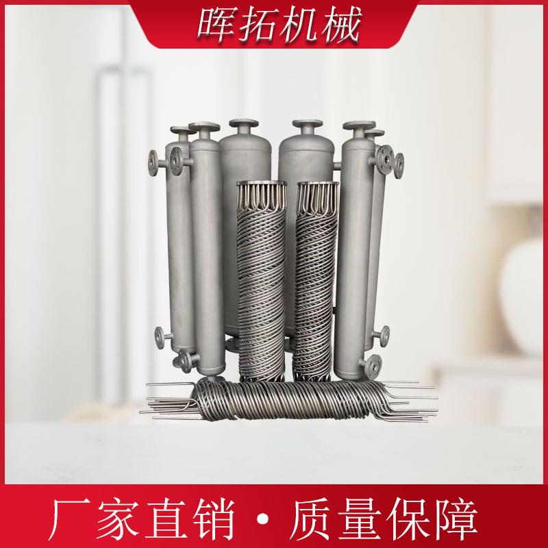 水水油汽换热器绕管式冷凝器制作蒸汽螺旋管热交换器