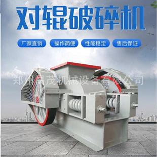 破碎石灰石焦炭對輥破碎機2PG400×250齒輥粉碎機制砂機