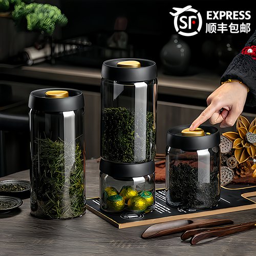 格洛因避光抽真空茶叶罐