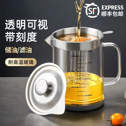 格洛因耐高温玻璃油壶厨房油炸壶